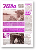 Ніва, 36 (1228) 1979