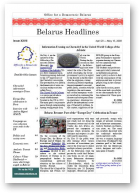 Belarus Headlines, 27