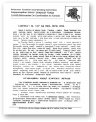 Камунікат (Канада), 1 (67) 2002