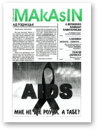 MAkAsIN, 10 (15) 2005