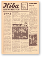 Ніва, 06 (571) 1967