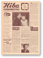 Ніва, 21 (639) 1968