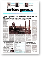 Intex-Press, 04 (317) 2001