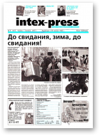 Intex-Press, 09 (322) 2001