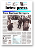 Intex-Press, 13 (325) 2001