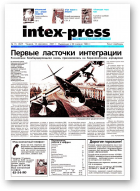 Intex-Press, 15 (327) 2001