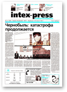 Intex-Press, 17 (329) 2001
