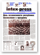 Intex-Press, 27 (339) 2001