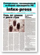 Intex-Press, 35 (347) 2001