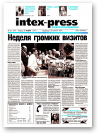 Intex-Press, 36 (347) 2001