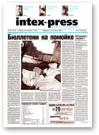 Intex-Press, 39 (351) 2001