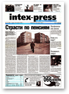 Intex-Press, 13 (378) 2002
