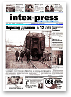 Intex-Press, 16 (381) 2002