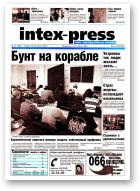 Intex-Press, 17 (382) 2002