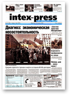 Intex-Press, 18 (383) 2002