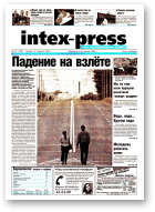 Intex-Press, 27 (392) 2002