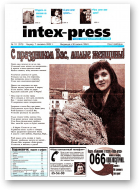 Intex-Press, 10 (375) 2002