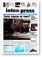 Intex-Press, 32 (397) 2002