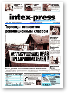 Intex-Press, 33 (398) 2002