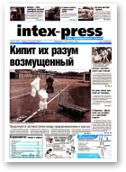 Intex-Press, 36 (401) 2002
