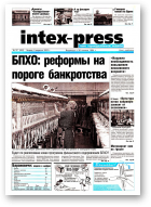 Intex-Press, 37 (402) 2002