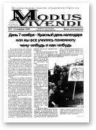 Modus vivendi, 5/1999