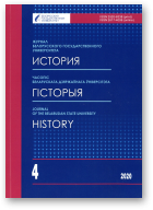 Часопіс Беларускага дзяржаўнага ўніверсітэта, 4/2020
