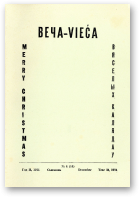 Веча - Vieča, 4 (14) 1971