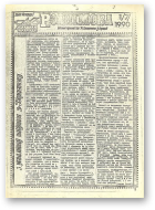 Рэанімова, 1 (7) 1990