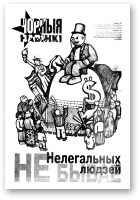 Навінкі