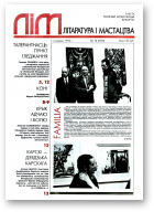 Літаратура і мастацтва, 10 (3732) 1994