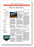 Belarus Headlines, 30