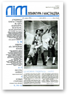Літаратура і мастацтва, 51 (3773) 1994