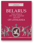 Arłoŭ Uładzimir, Hierasimovič Zmicier, Belarus the epoch of the grand duchy of Lithuania