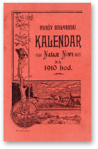 Pieršy biełaruski Kalendar Našaje Niwy