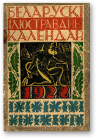 Беларускі ілюстраваны календар, 1928