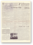 Літаратура і мастацтва, 16 (1550) 1961