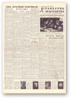 Літаратура і мастацтва, 26 (1560) 1961