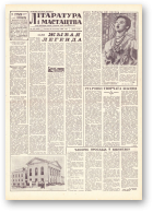Літаратура і мастацтва, 93 (1627) 1961