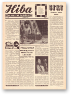 Ніва, 23 (693) 1969