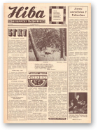 Ніва, 50 (720) 1969