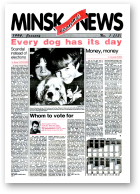 Minsk Economics News, 1 (13) 1994
