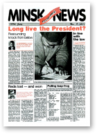 Minsk Economics News, 9 (21) 1994