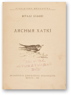 Віталі Біанкі, Лясныя хаткі