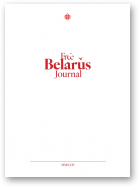 Free Belarus Journal
