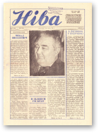 Ніва, 9 (1503) 1985