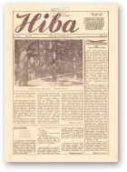 Ніва, 44 (1538) 1985