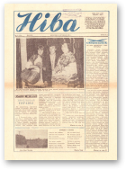 Ніва, 45 (1539) 1985