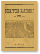 Беларускі календар