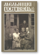 Мельніцкі Гостінэць, 8/2022
